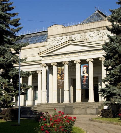 Pushkin State Museum of Fine Arts, Moscow 